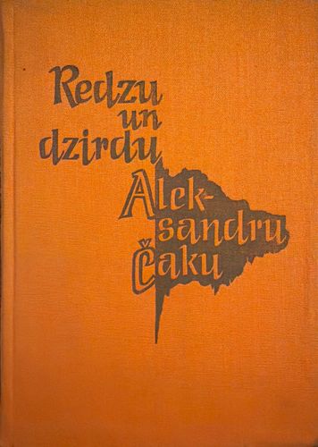 Redzu un dzirdu Aleksandru Čaku