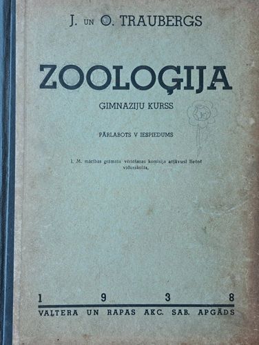 Zooloģija