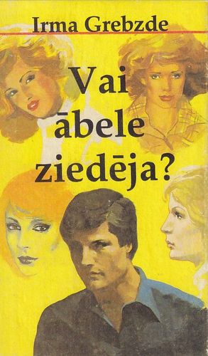 Vai ābele ziedēja?