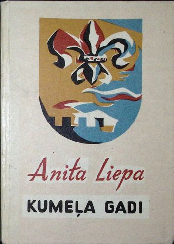 Kumeļa gadi