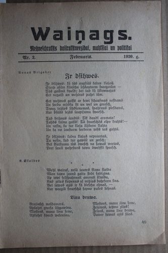 Vaiņags. 1920g. Nr.  2