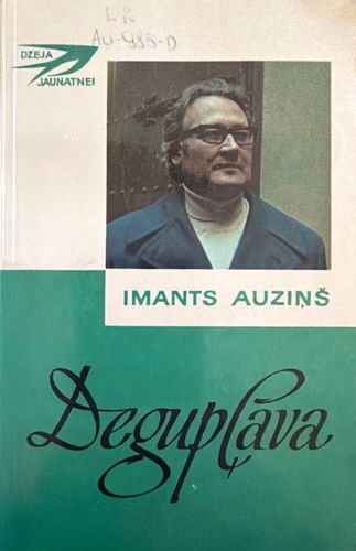 Degupļava
