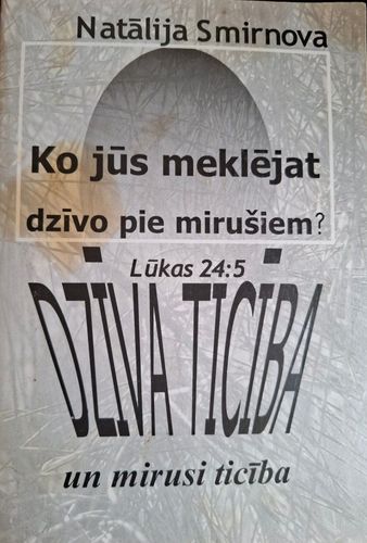 Dzīva ticība un mirusi ticība