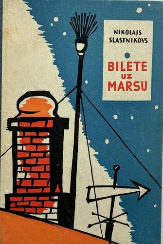 Biļete uz marsu