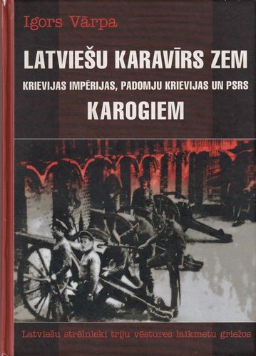 Latviešu karavīrs zem Krievijas impērijas, Padomju Krievijas un PSRS karogiem