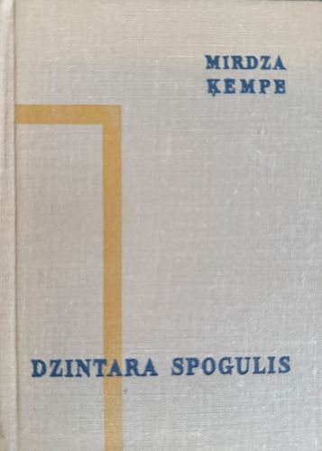 Dzintara spogulis
