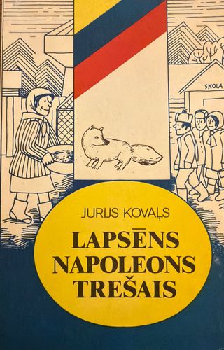 Lapsēns Napoleons trešais