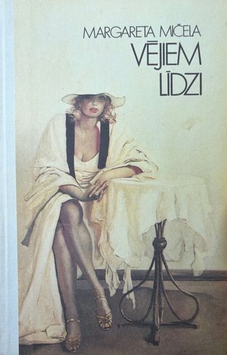 Vējiem līdzi 1.daļa