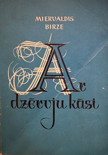 Ar dzērvju kāsi