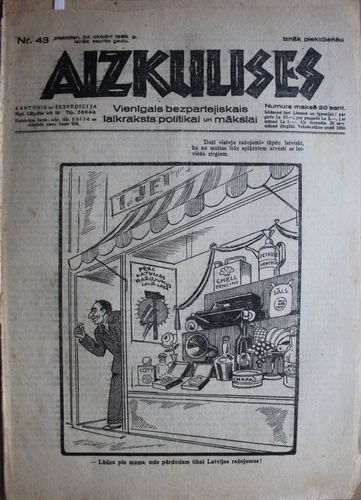 Aizkulises.  1930 g. Nr.  43