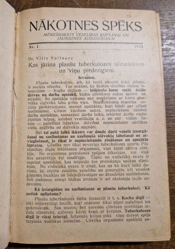 Nākotnes spēks 1934