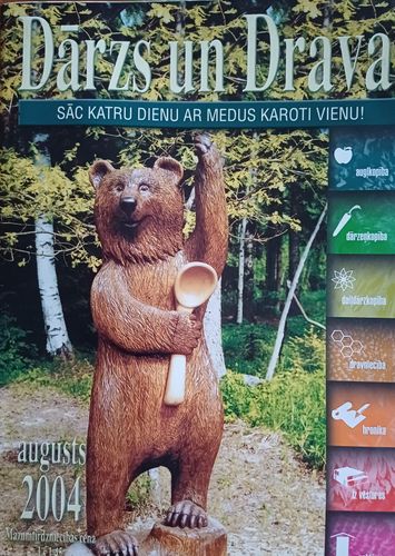 Dārzs un Drava /2004.g.augusts
