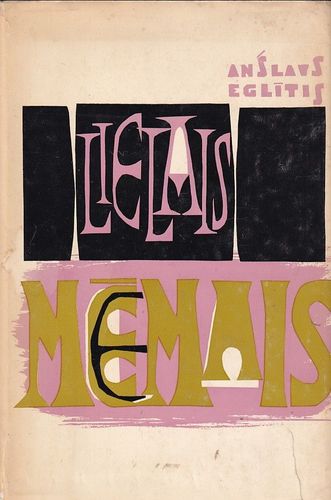 Lielais mēmais