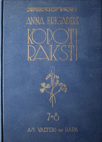 Kopoti raksti 7=8 sējums