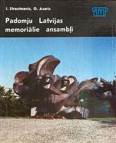 Padomju Latvijas memorialie ansambļi