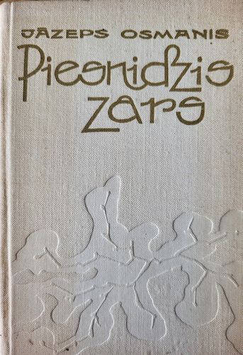 Piesnidzis zars