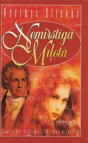 Nemirstīgā Mīļotā