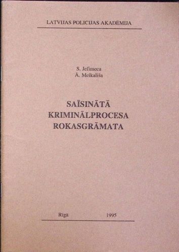 Saīsinātā kriminālprocesa rokasgrāmata