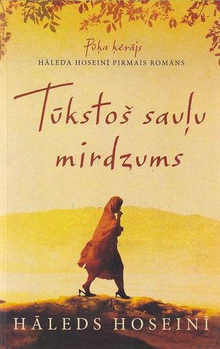 Tūkstoš sauļu mirdzums