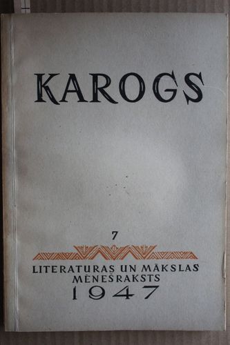 Karogs. 1947 g.Nr.7