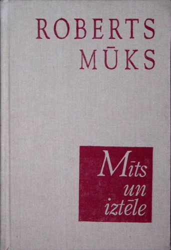 Mīts un iztēle