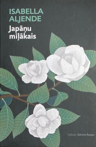 Japāņu mīļākais 