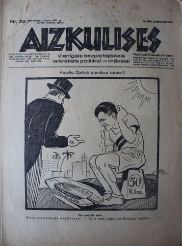 Aizkulises. 1932 g. Nr.  32