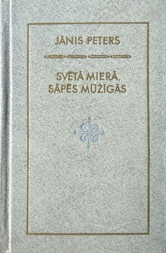 Svētā mierā, sāpēs mūžīgās