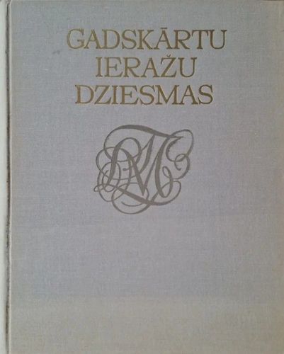 Gadskārtu ieražu dziesmas