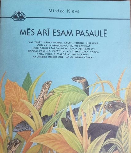 Mēs arī esam pasaulē