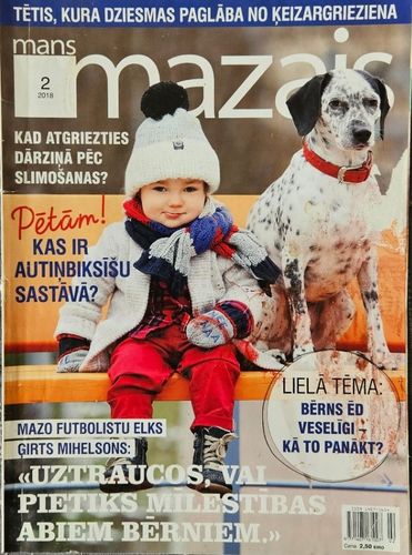 Mans mazais /2018/2
