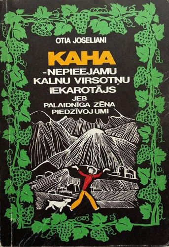 Kaha - nepieejamu kalnu virsotņu iekarotājs jeb palaidnīga zēna piedzīvojumi 