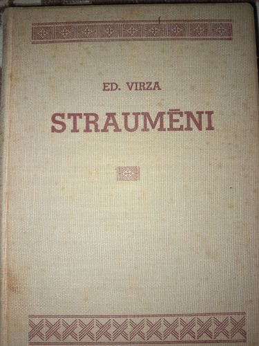 Straumēni 