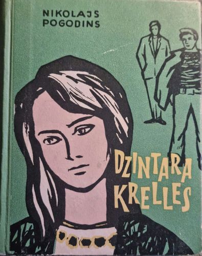 Dzintara krelles