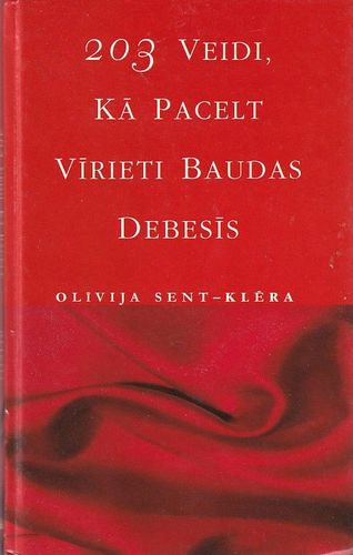 203 veidi, kā pacelt vīrieti baudas debesīs
