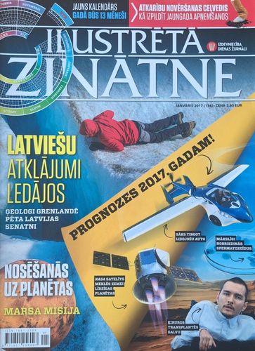 Ilustrētā zinātne 1/2017