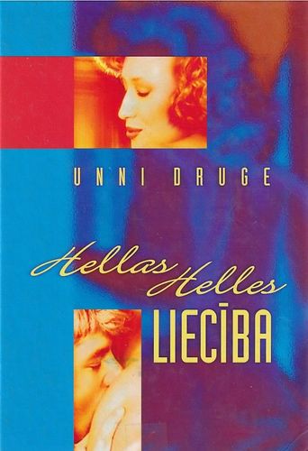 Hellas Helles liecība