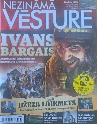 Nezināmā vēsture #3/45/2020