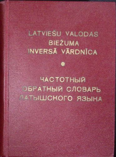 Latviešu valodas inversā biežuma vārdnīca