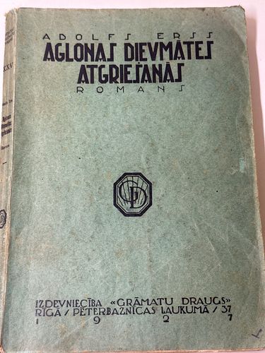 Aglonas dievmātes atgriešanās 