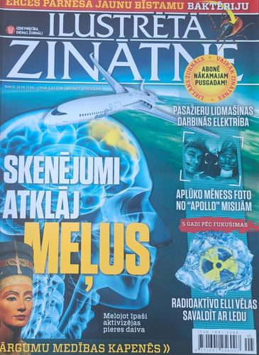Ilustrētā zinātne 5/2016