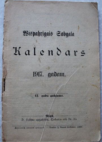 Vispārīgais Zobgaļa kalendars 1917. gadam