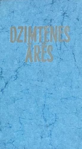 Dzimtenes ārēs