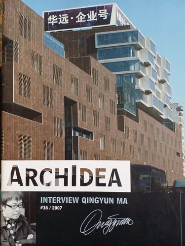 ARCHIDEA /2007.g.#36
