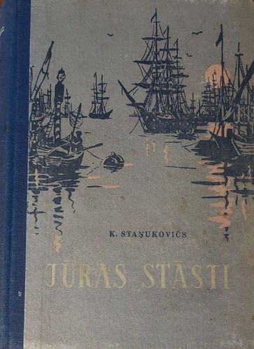 Jūras stāsti