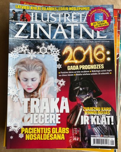 Ilustrētā Zinātne 2016. gads