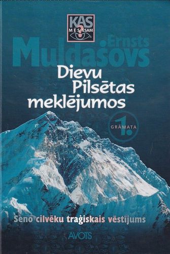 Dievu Pilsētas meklējumos 1