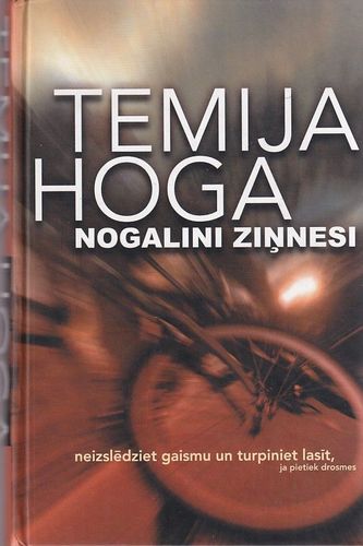 Nogalini ziņnesi