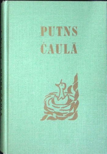 Putns čaulā