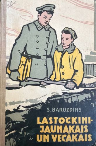 Lastočkini - jaunākais un vecākais